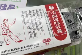 吃了这种常见药！上海阿婆胸部疯狂出血1个月图片