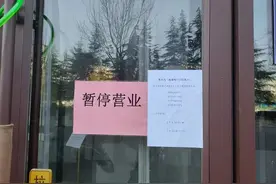 临沂啄木鸟妇儿医疗突然关门 未消费金额已超200万元图片