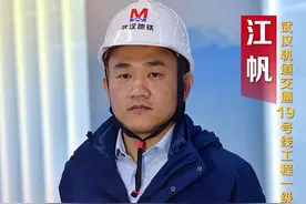武汉地铁19号线开通，新线幕后地铁人展风采图片