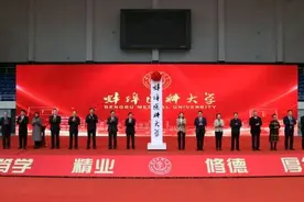 蚌埠医科大学正式揭牌 安徽医学高等教育力量再强化图片