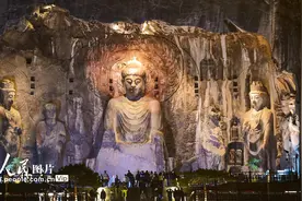 河南洛阳龙门石窟重启“夜游”图片