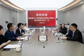 香港理工大学校董会主席林大辉、校长滕锦光一行到访水滴公司图片