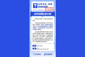 中新真探：头发太长会和身体抢营养吗？图片