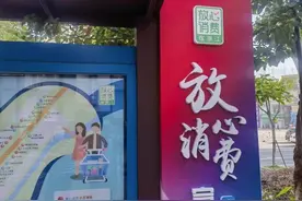 宁波400个商圈将实现“无理由退货”全覆盖图片