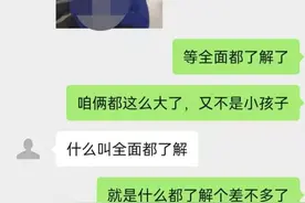 从“甜蜜”到骗局：男子网恋“单身美女”，半年被骗13万元图片