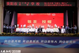 “传薪火、筑匠心”贵阳市女子职业学校烹饪部举行拜师仪式图片