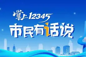 申办2025乒乓球亚洲杯？济南正对可行性和承办条件进行研判图片