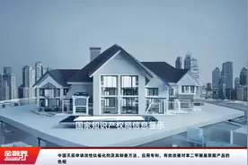 中国天辰申请改性钛催化剂及其制备方法、应用专利，有效改善对苯二甲酸基聚酯产品的色相视频封面