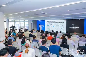 直击外滩大会丨通过AI算法发现阿尔茨海默病诊断新型标志物  复旦大学程炜：可提前15年预测发病风险图片