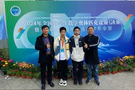 1金1银！恭喜黄石二中！图片