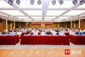 江苏省宏观经济学会成立生命健康产业专委会，助推全省生命健康产业创新发展图片