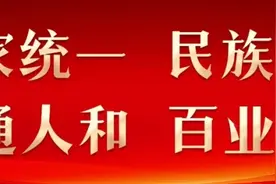 1月22日截止，毕节人别错过图片