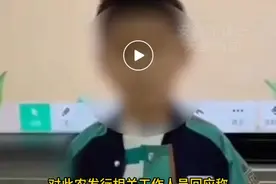 及时语｜当“周公子”穿越回到童年图片