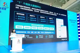 数字中国上的浪潮新品丨浪潮卓数大数据重磅发布两大产品图片