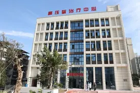 石柱县人民医院：高压氧舱护健康 患者就医更便捷图片