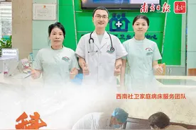 七张海报致敬三水家庭医生！今天，让我们看见他们的坚守图片