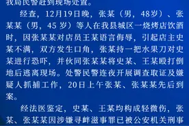 山东淄博一烧烤店2名男子殴打女店员，警方：涉事者已被刑拘图片