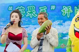 2024年临沧永德芒果节评出“芒果王”图片