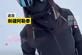 可爱藏不住啦 雪友在阿勒泰捡到手机之后还留了彩蛋图片