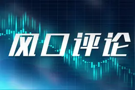 风口评论｜科技创新重塑产业生态，青岛从“制造高地”迈向“智造策源地”图片