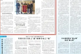 长沙知产好故事 丨从专利纠纷到合作共赢图片