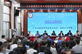 中小学生体育“2小时”如何落地？白云这所小学为全省作范例展示图片