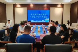 上海古北探索共享单车“清篮行动”，三大运营方齐聚图片
