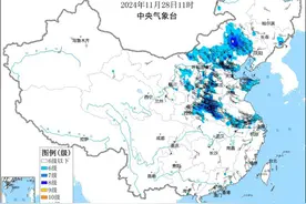 吹透了！北京河南等地寒风吹袭 为何大风天让人冷到破防？图片
