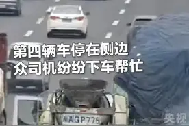 英勇瞬间上了央视！新都货车司机高速路3分钟灭火图片