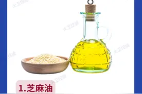 【大卫控糖】控糖适宜的5种油🤩满满干货赶快码住🌟图片