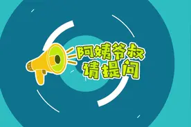 阿姨爷叔请提问|地铁站厕所在费区外 内急怎么办图片