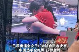全红婵的美女教练，有多厉害？图片