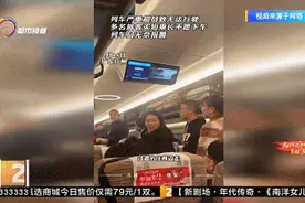 火车票“买短乘长”，会遇到什么问题？官方如何规定？图片