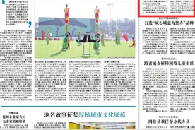 《烟台日报》莱州市永安路街道：高龄认证服务上门一对一办图片