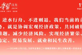 南方+早班车 | 2024广州车展今日开幕图片