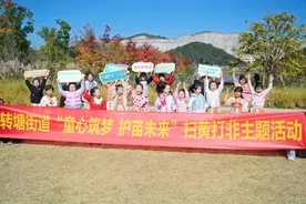 杭州转塘以朗诵助力扫黄打非 营造清朗文化空间图片