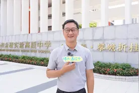 中考志愿补录即将截止！市国资委共建+石门集团校，桂城这间全新高中等你来！图片