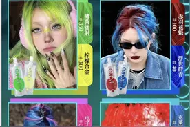 春天搞个“好彩头”！“家染型”选手上线，染发剂三个月热卖130万件图片