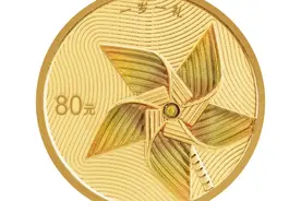 吉祥文化金银纪念币“5.20”上新 首次发行心形双金属币寓意“心心相印”图片