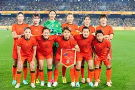 新帅带队首秀 中国女足1比1憾平澳大利亚女足图片