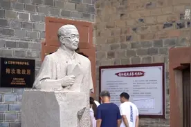 聆听“东京审判”中国大法官梅汝璈故居里的历史回声图片