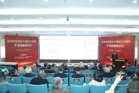 “中国居里夫人”何泽慧诞辰110周年，院士专家缅怀巨匠图片