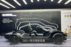 宁德时代发布磐石底盘：可将整车量产时间缩短至12~18个月，阿维塔率先应用图片
