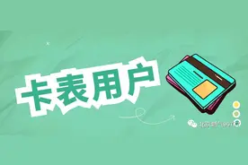 北京新采暖季补贴第一次表底数申报开始啦！图片