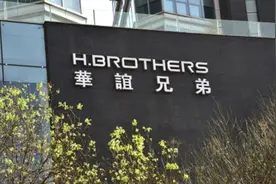 老俞闲话｜向上的，才是有可能的图片