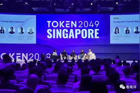 新加坡Token2049来了！亚洲最受瞩目的加密货币盛会图片