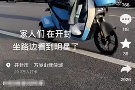 男星吴克群没戴头盔骑行被网友拍到，演出现场向警方道歉：我下次不敢了图片