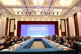 “金融直达基层加速跑”滨州现场推进会在滨州蓝海御华大饭店召开图片