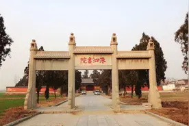 洙泗书院：孔子晚年修书讲学场所图片