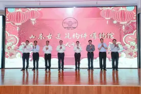中国古建筑技艺传承学术交流会暨山东古建筑构件博物馆开馆仪式举行图片
